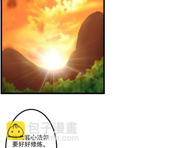 第5话 费逸凡的道43