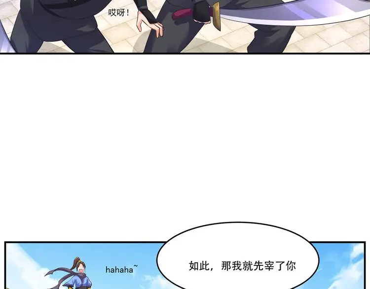 第3话 两个笨蛋72