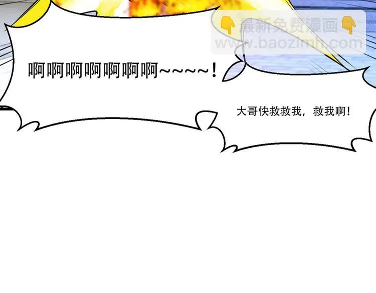 第4话 中毒58