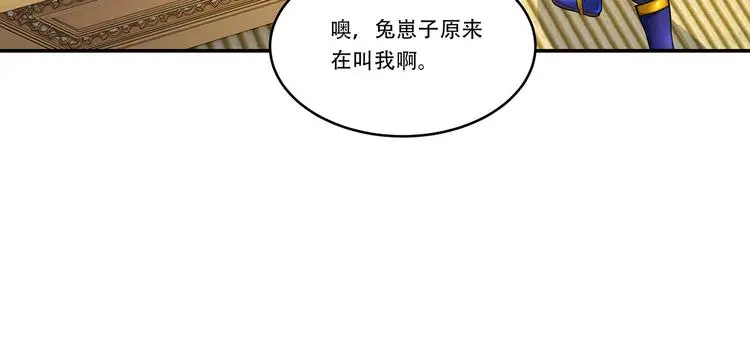 第3话 两个笨蛋70