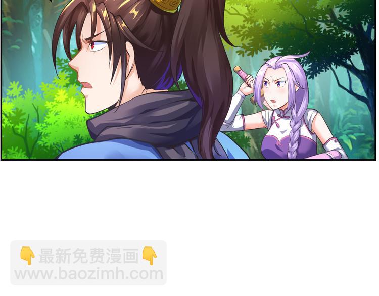 第6话 森林里的秘密28