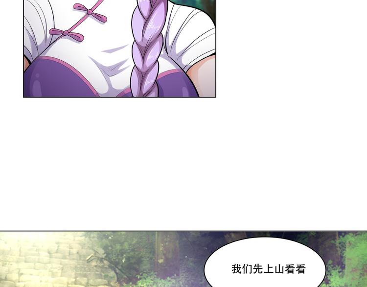 第11话 师门惨案8
