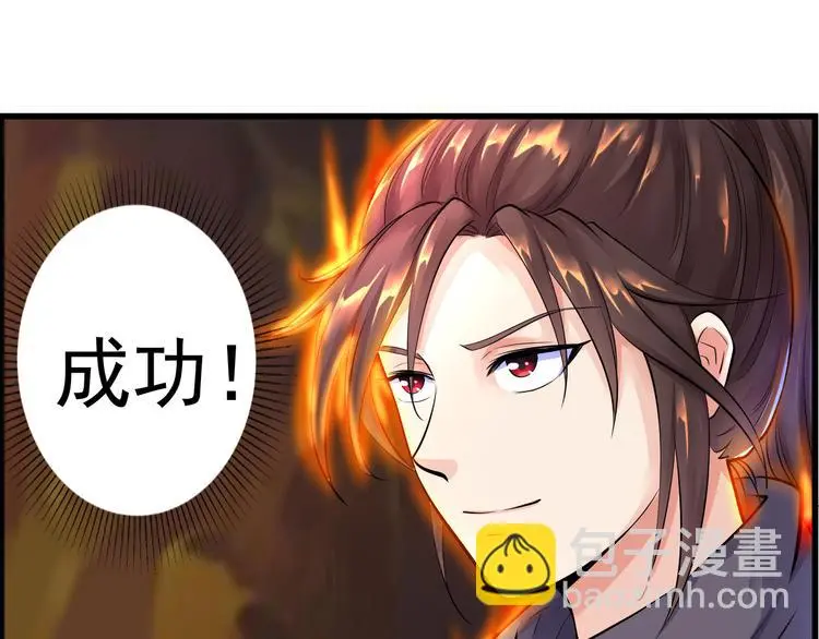 第5话 费逸凡的道62