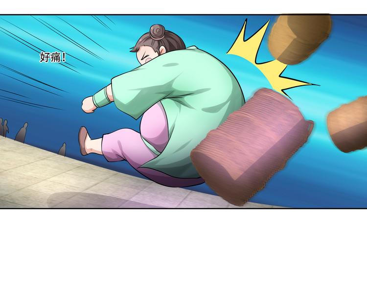 第13话 仙子别冲动呀！45