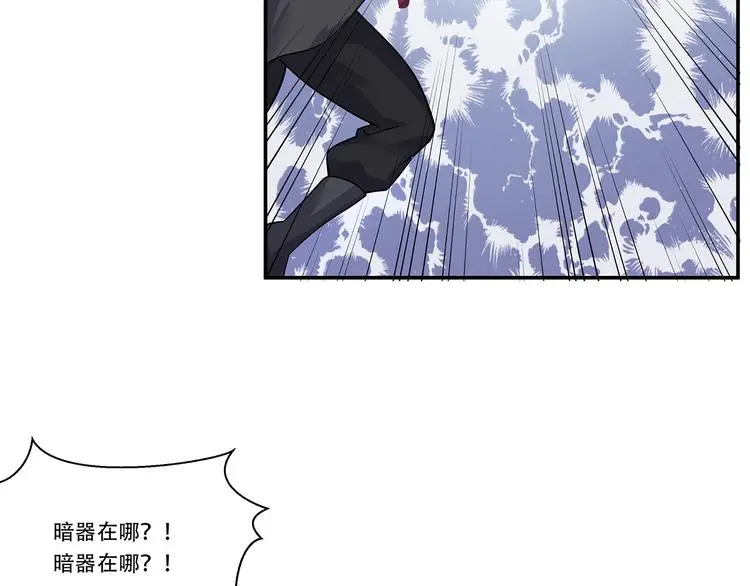 第3话 两个笨蛋59