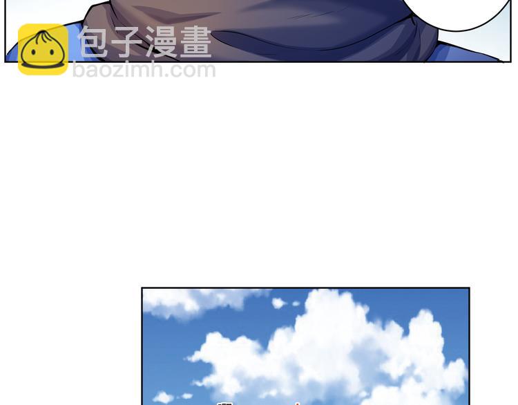 第14话 寻迹野渡峰16