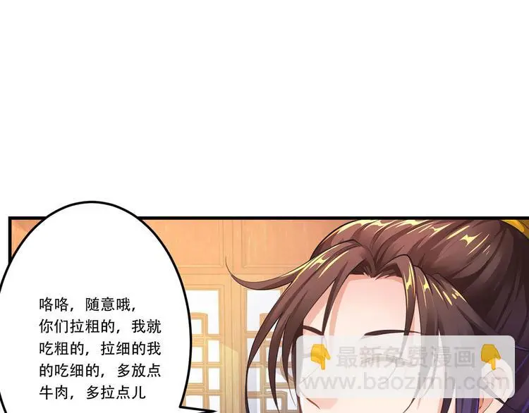 第8话 打赌14