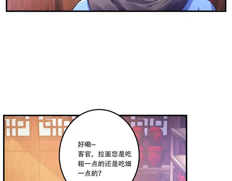 第8话 打赌12