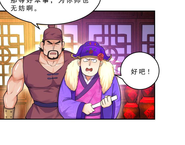第9话 学习24
