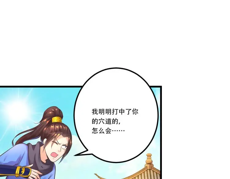 第4话 中毒16