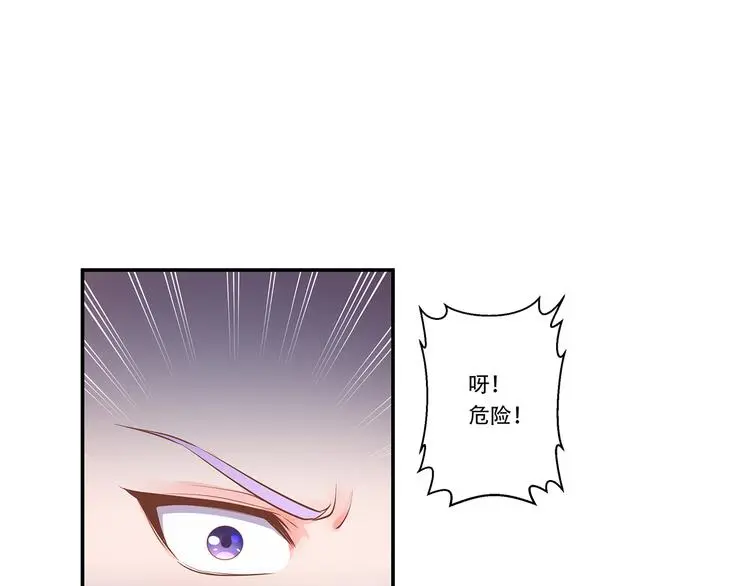 第3话 两个笨蛋53