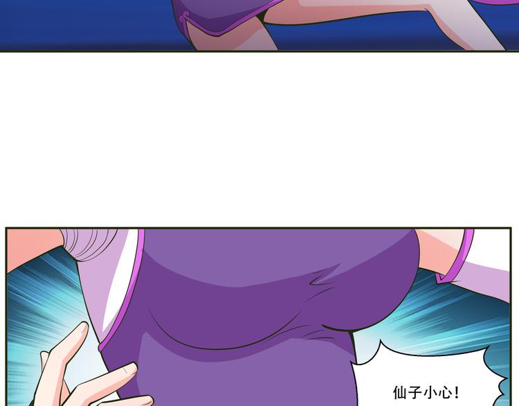 第16话 赶赴苗族1