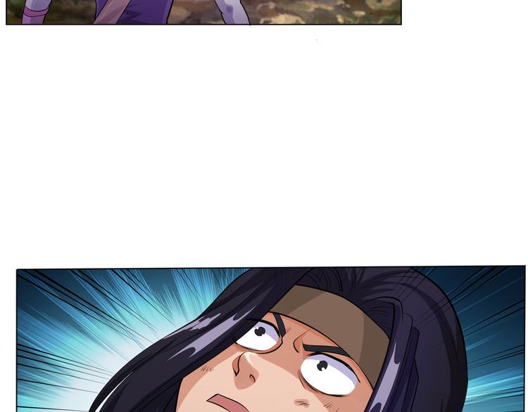 第11话 师门惨案25