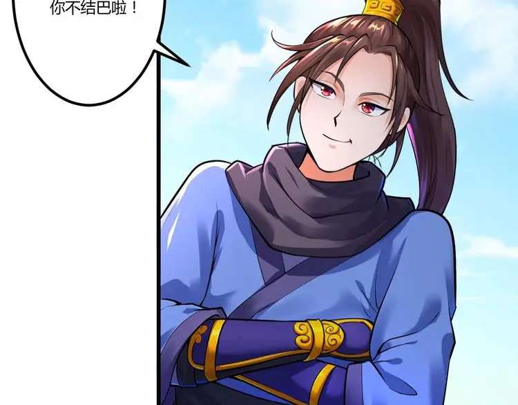 第4话 中毒74