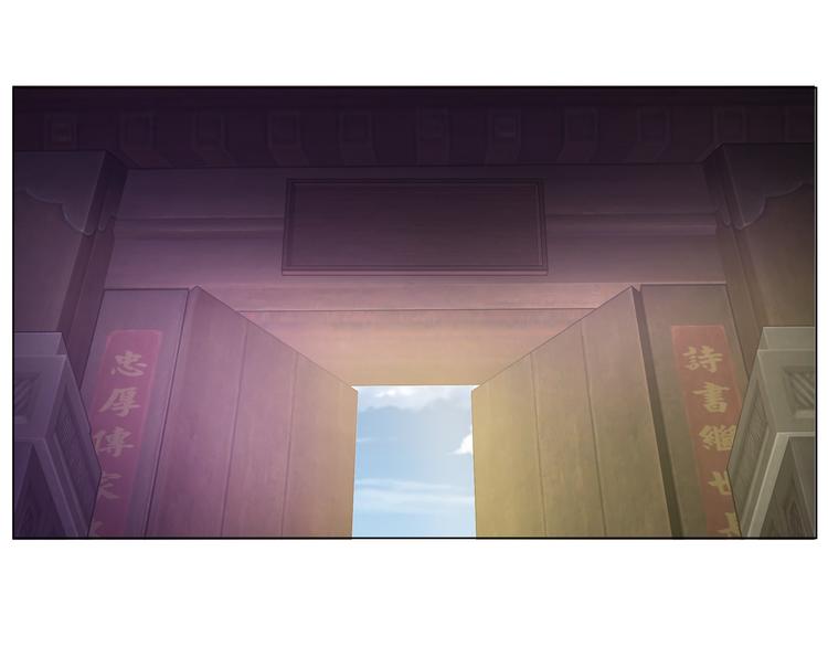 第11话 师门惨案35