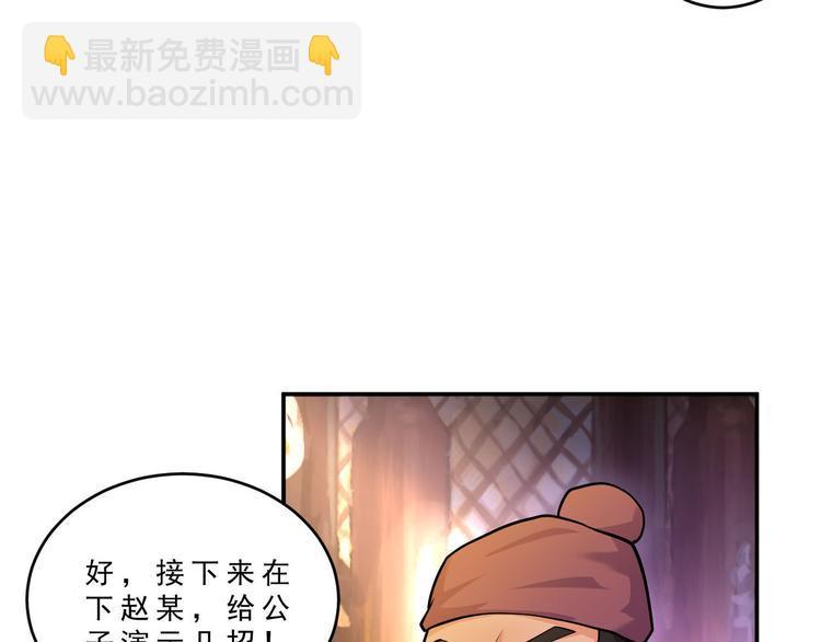 第9话 学习41
