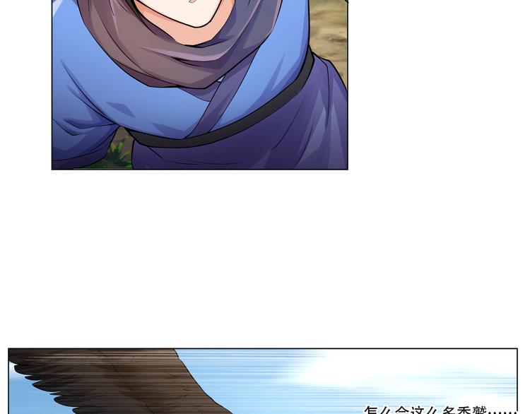 第11话 师门惨案12