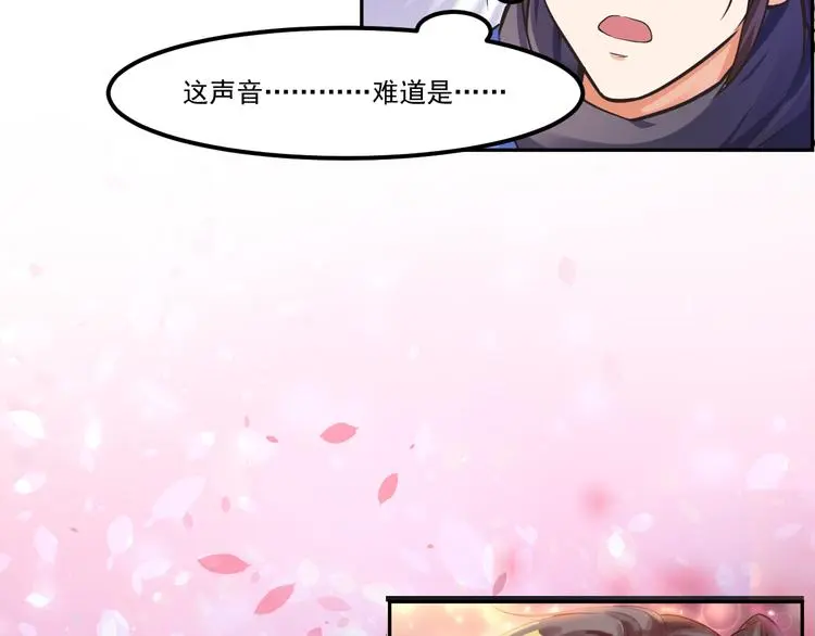 第6话 森林里的秘密31