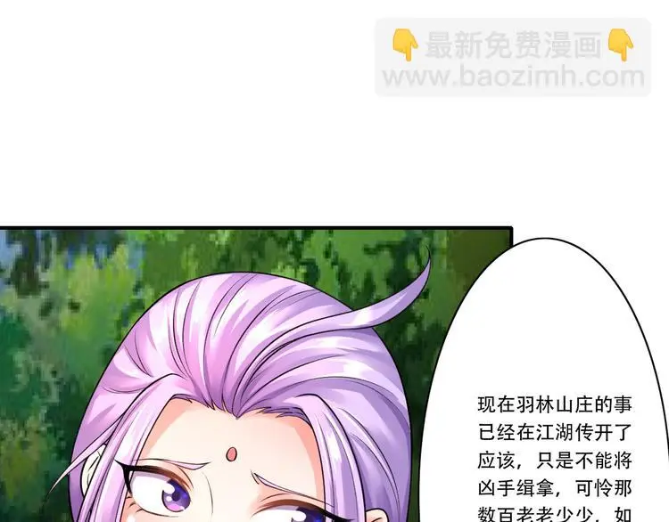第7话 发毒誓44