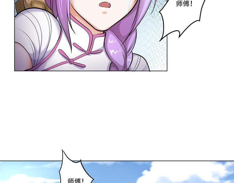 第11话 师门惨案47