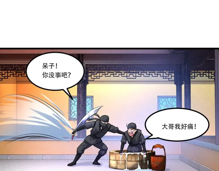 第4话 中毒72