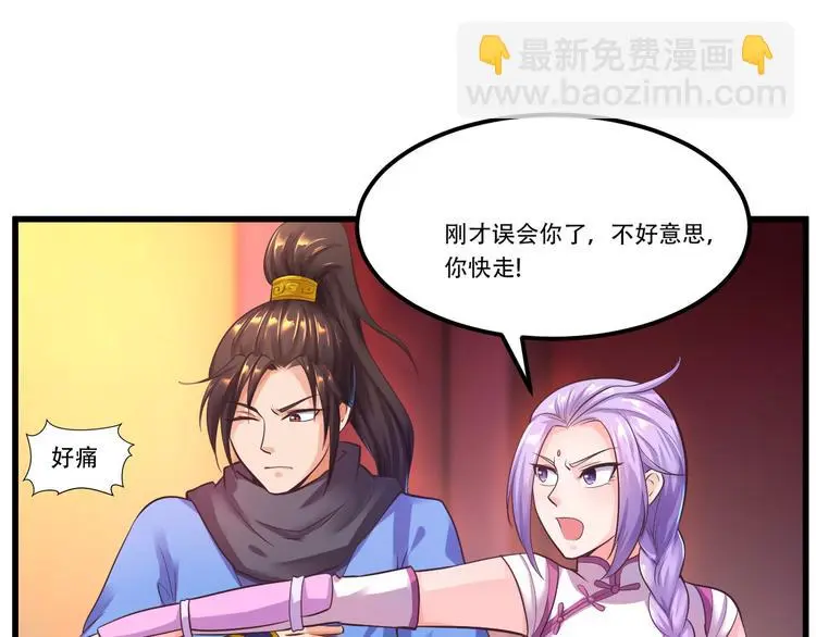 第4话 中毒24