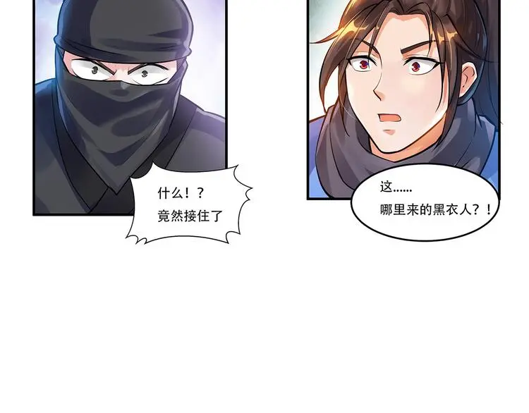 第3话 两个笨蛋22