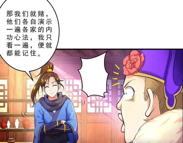 第9话 学习1
