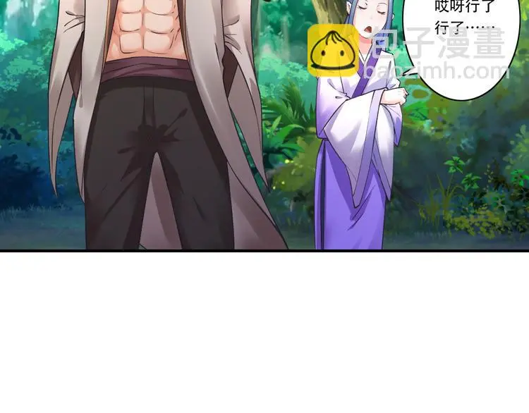 第7话 发毒誓10