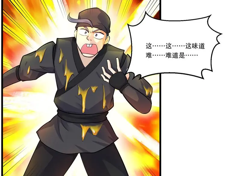 第4话 中毒52