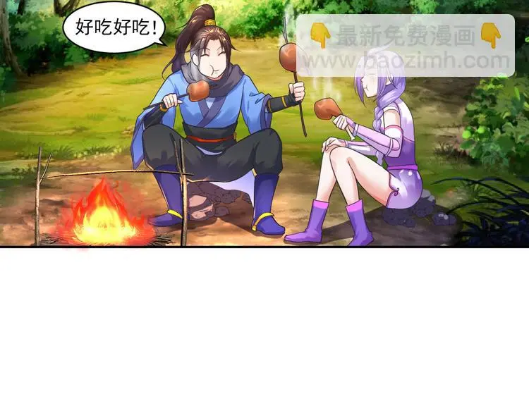 第6话 森林里的秘密16