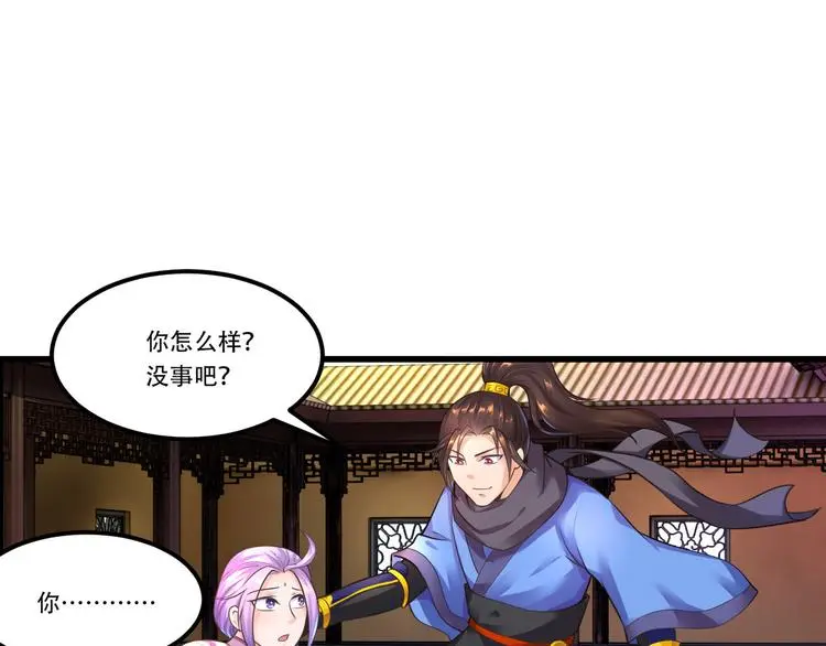 第4话 中毒11