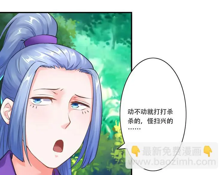 第7话 发毒誓11
