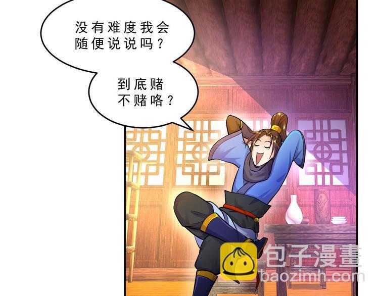 第9话 学习10