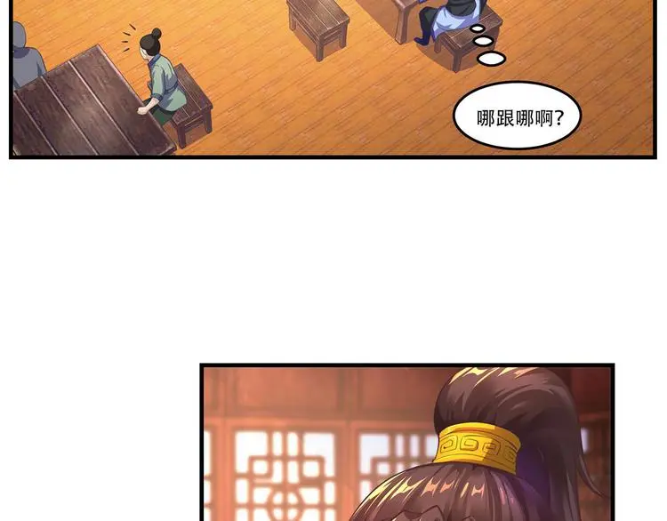 第8话 打赌25