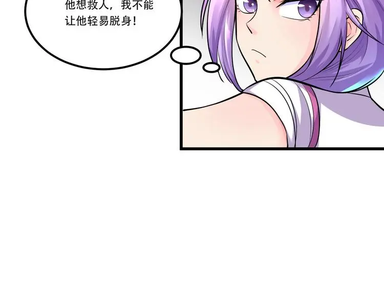第4话 中毒61