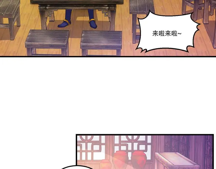 第8话 打赌9