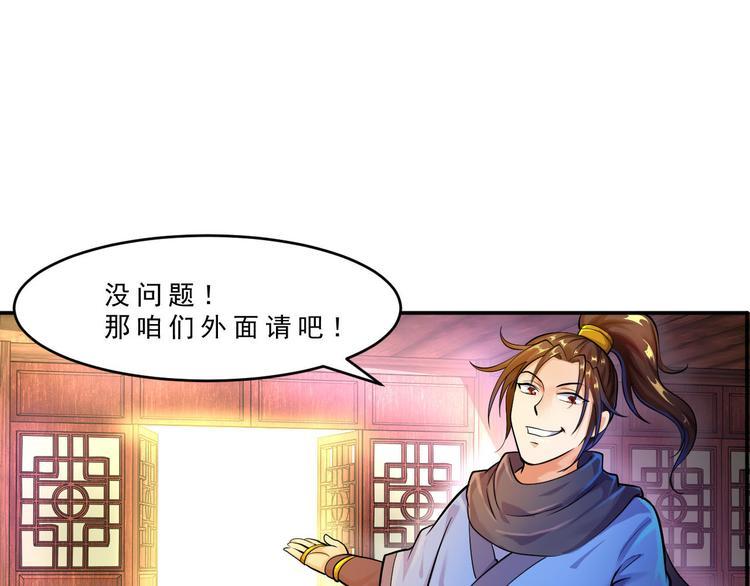 第9话 学习29