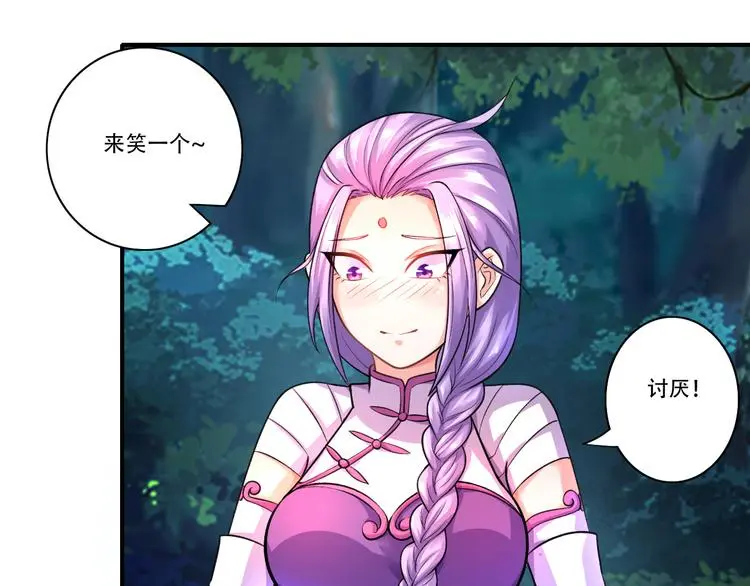 第7话 发毒誓52