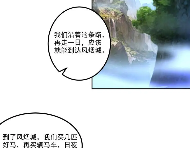 第6话 森林里的秘密22