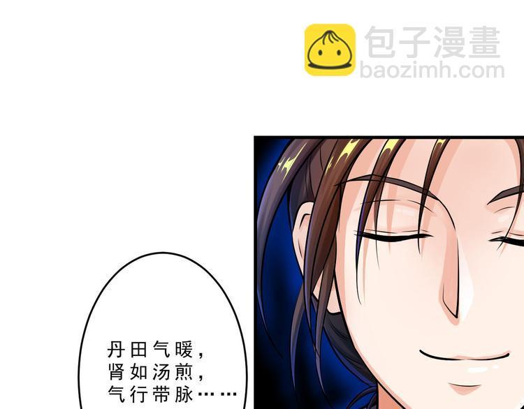 第9话 学习55
