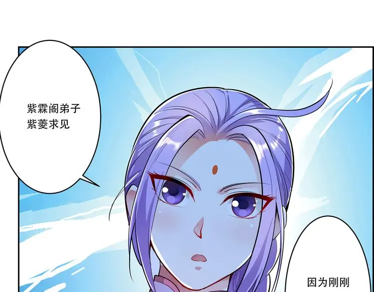 第2话  误会大了！40