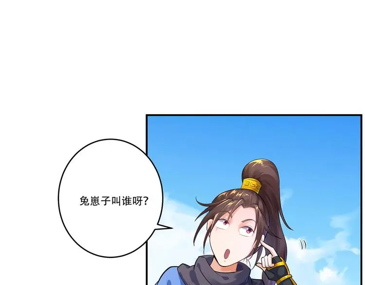 第3话 两个笨蛋67