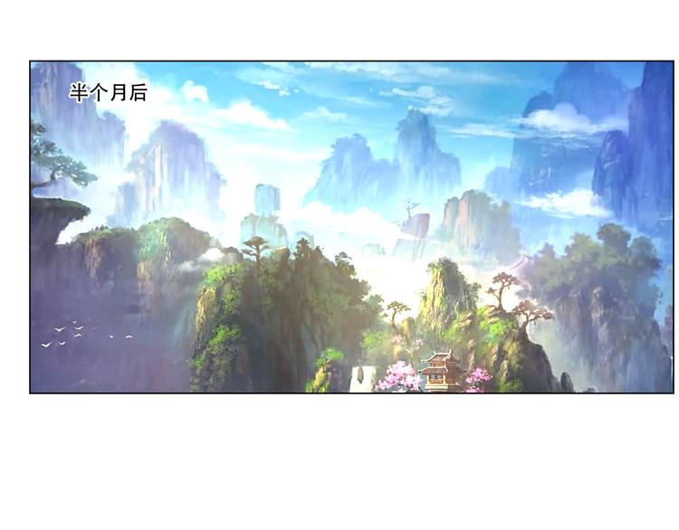 第11话 师门惨案0