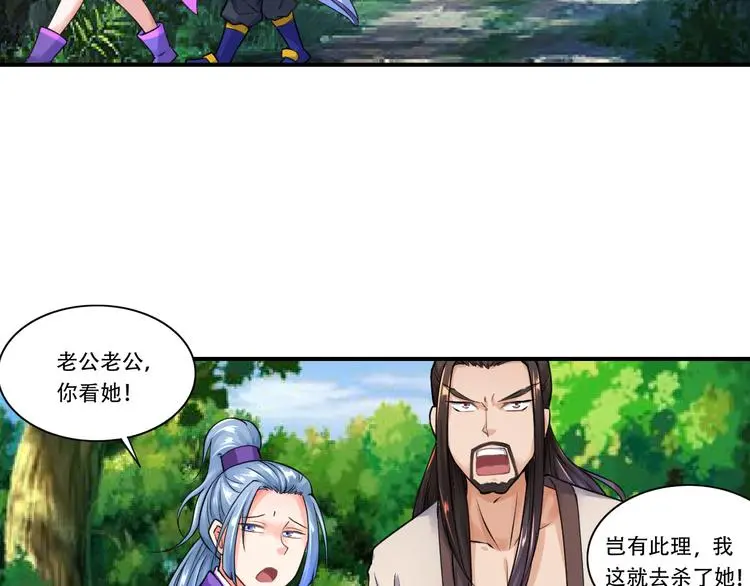 第7话 发毒誓33