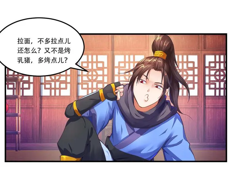 第8话 打赌22