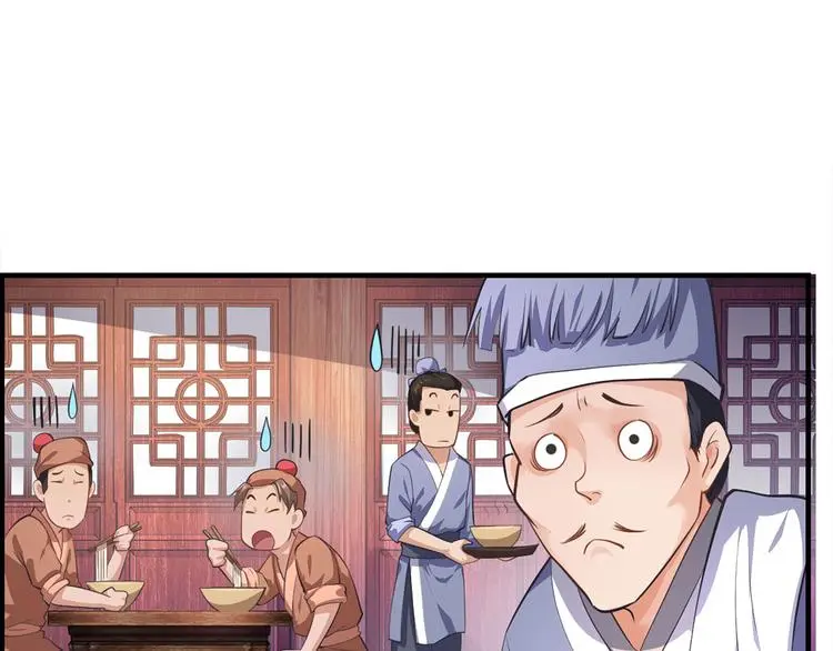 第8话 打赌16
