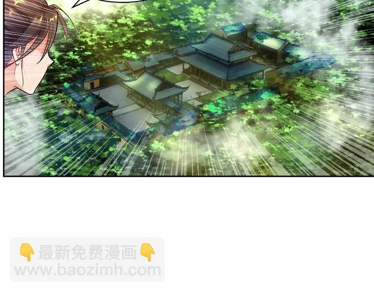 第2话  误会大了！26