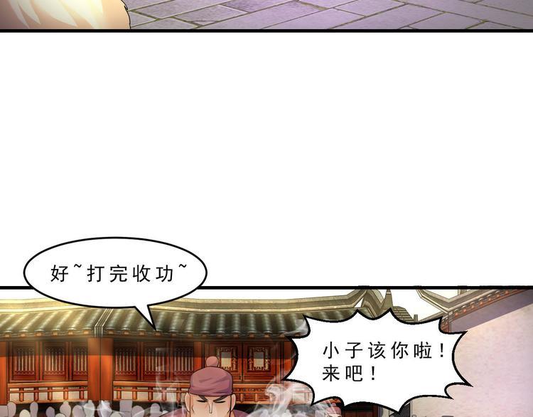 第9话 学习48