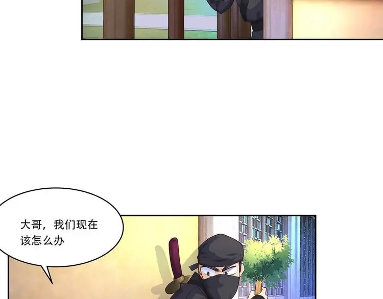 第2话  误会大了！56